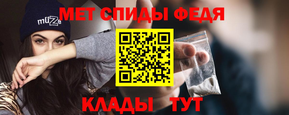 Amphetamine Розовый Соликамск