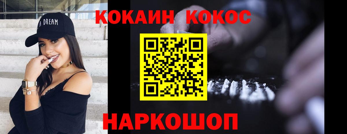 Меф Соликамск