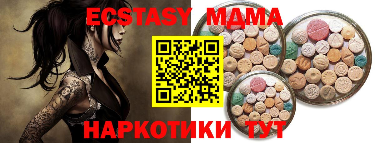 Экстази Cube Соликамск