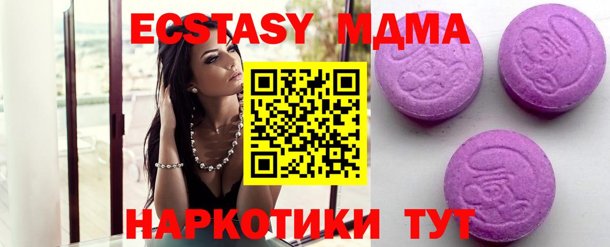 Экстази  Вход с VPN  Экстази круглые  Соликамск  Ecstasy 300 mg 