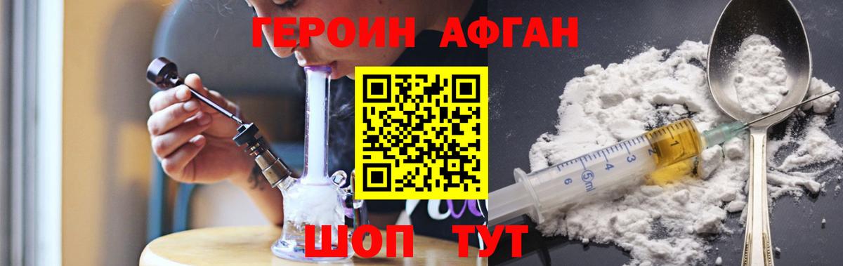 Соликамск  Героин гречка  Вход с VPN 