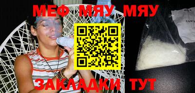 герыч Можайск