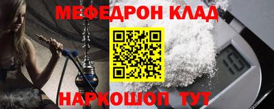 прущая мука Наро-Фоминск