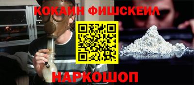 мефедрон Моздок