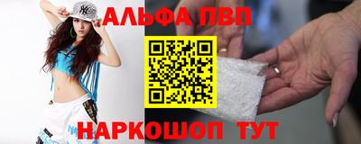 мефедрон Моздок