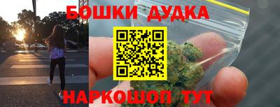 мефедрон Моздок