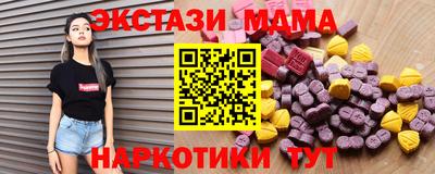 мефедрон Моздок