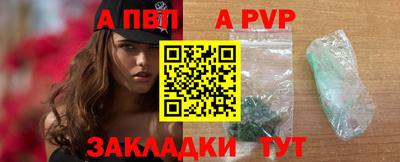 мефедрон Моздок