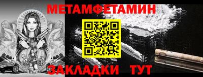 прущая мука Наро-Фоминск