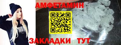 прущие грибы Можга