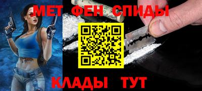 мефедрон Моздок
