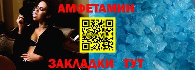 герыч Можайск