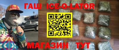 герыч Можайск