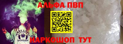 мефедрон Моздок