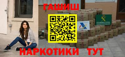 герыч Можайск