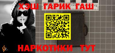 герыч Можайск