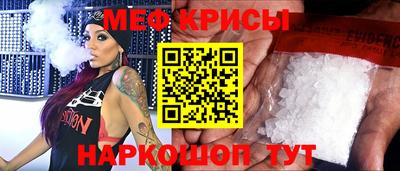 мефедрон Моздок