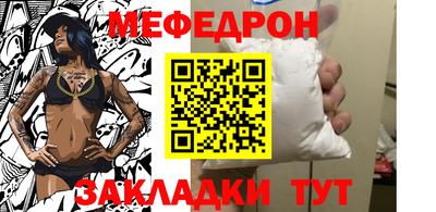 герыч Можайск