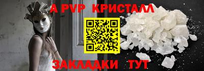 герыч Можайск