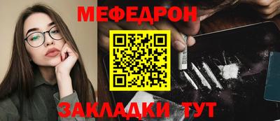 метамфетамин Нарткала