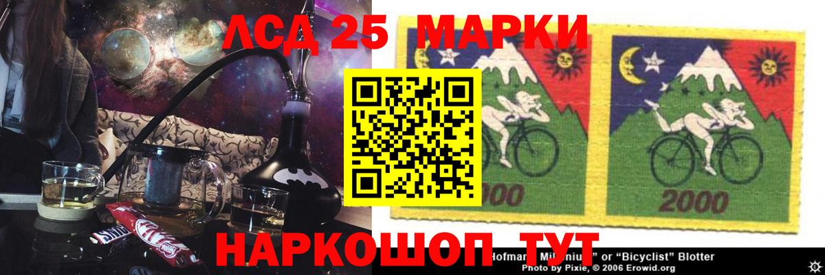 Лсд 25 экстази ecstasy  Вход с VPN  Соликамск  ЛСД экстази ecstasy 