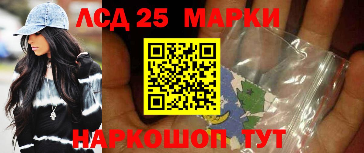 ЛСД экстази кислота Соликамск