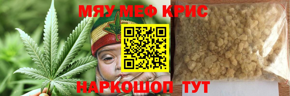Соликамск  МЕФ  OMG tor  Мефедрон мука  Мефедрон 4 MMC  Вход с VPN  МЯУ-МЯУ 