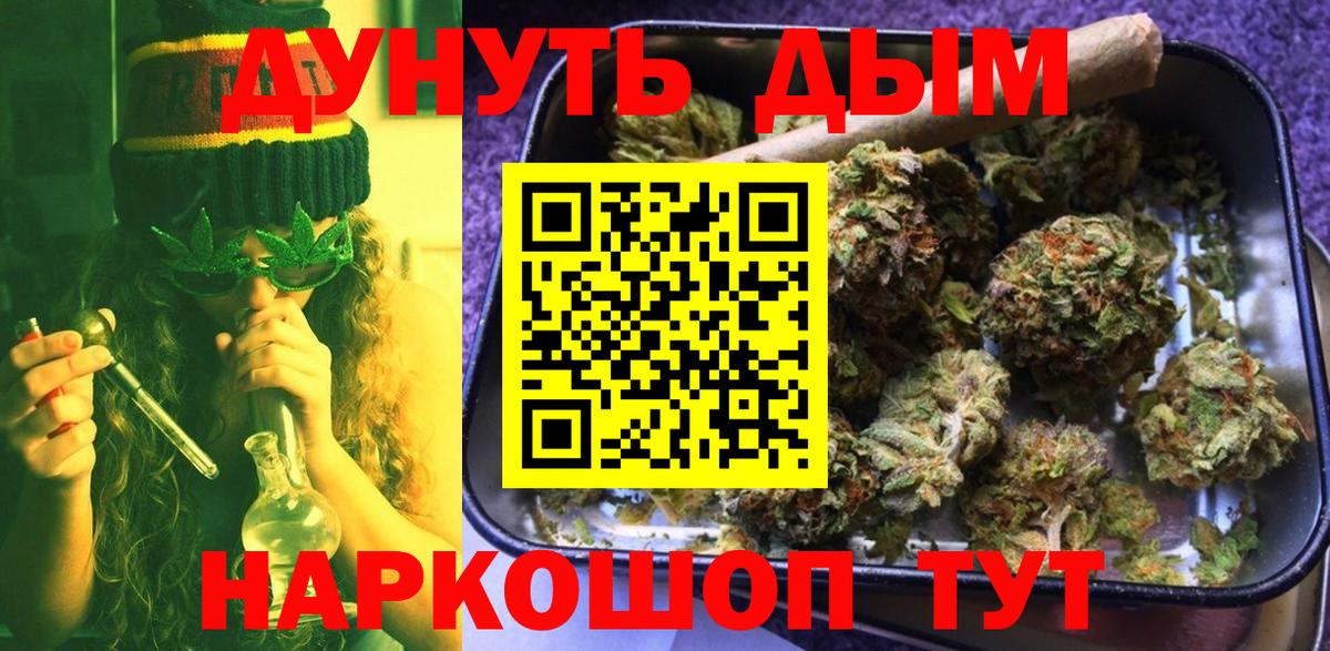 Марихуана тримм Соликамск